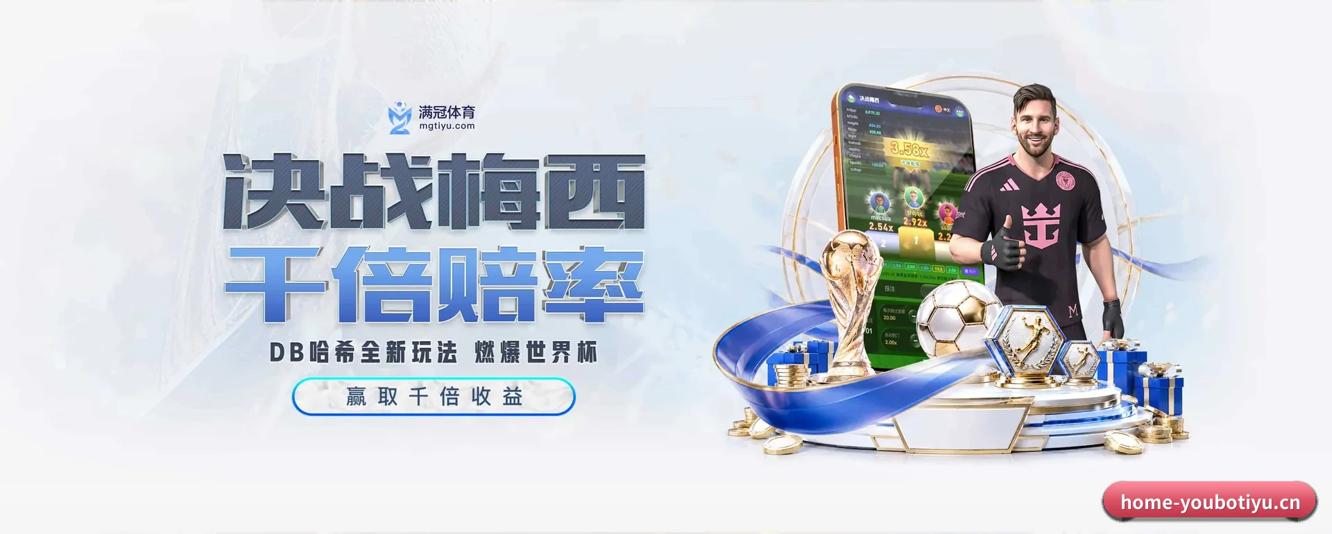 了解站点 - 体育资讯内容服务（YOUBO SPORTS）