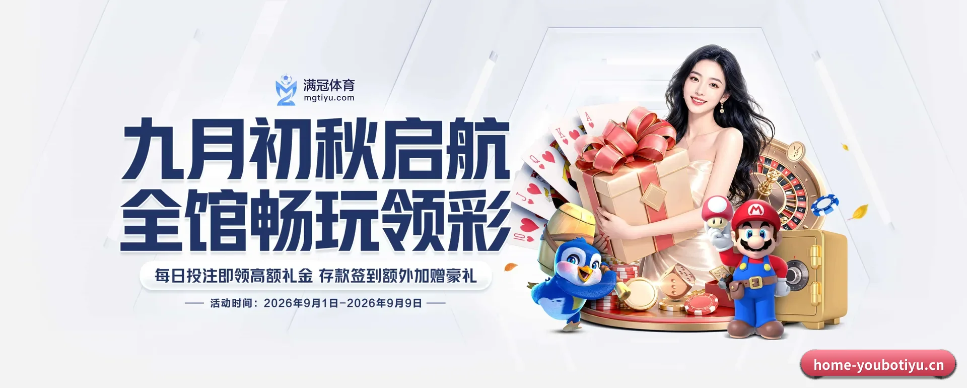 友博平台 APP 深度功能 | YOUBO SPORTS